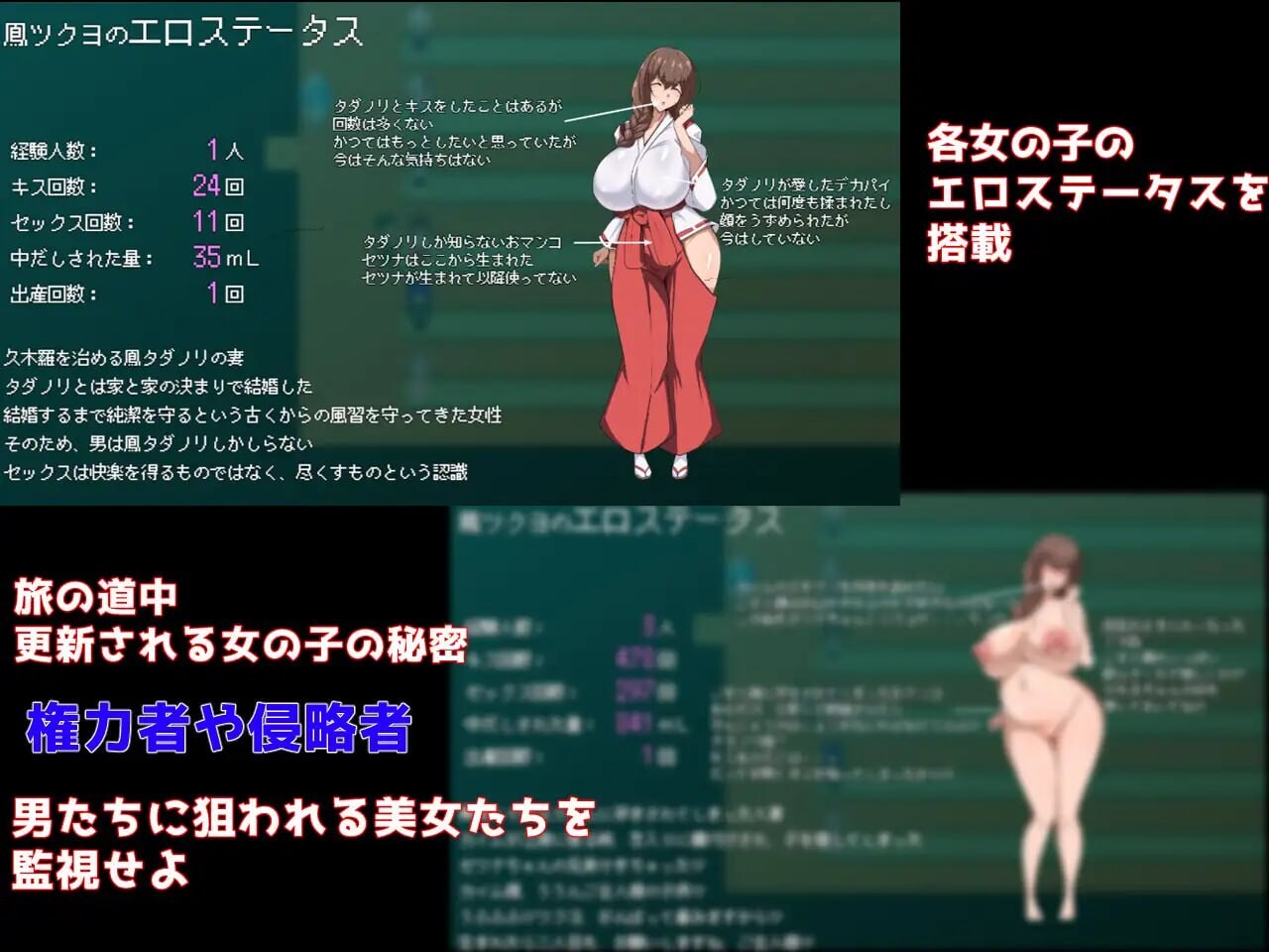 图片[5]-增添AZ[日式RPG/NTR/羞耻巨乳] 第一秀3 ~战国自言~ Show First 3 ～戦国ジゴン～ v2.1 内嵌AI汉化版+作弊码 [PC+安卓 2.80G]-爱玩ACG