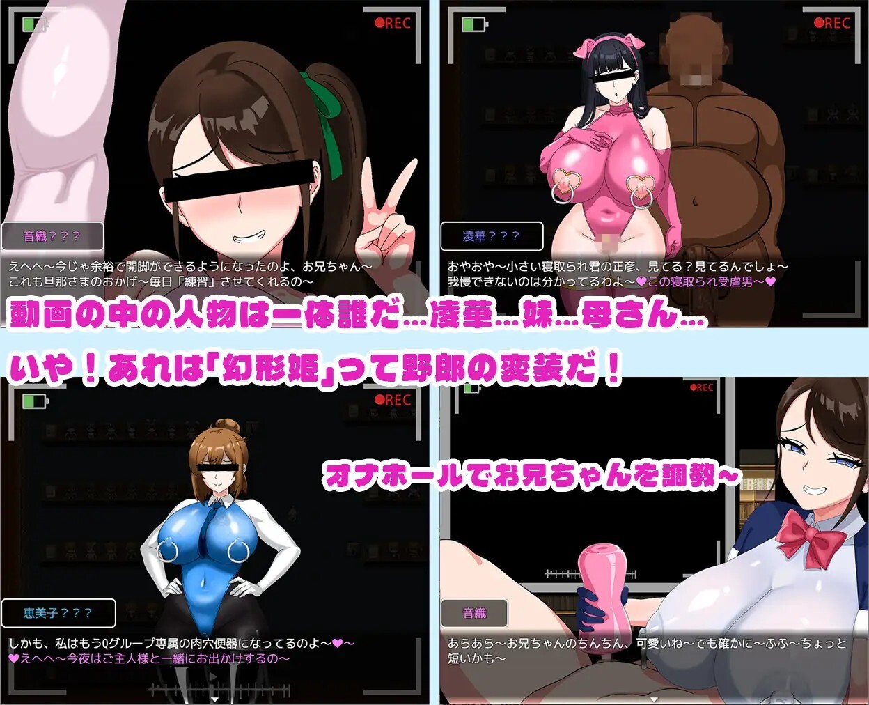 图片[1]-增添AZ[日式RPG/NTR寝取] 全员寝取2-NTR特工 全員寝取2-NTRエージェント 内嵌AI汉化版+作弊码 [PC+安卓 3.10G]-爱玩ACG