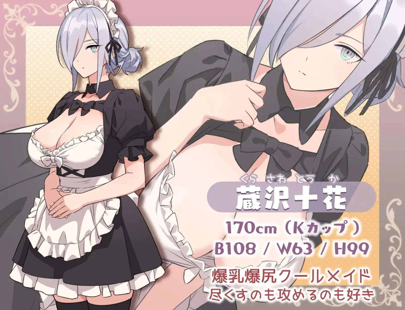 图片[1]-增添AZ[爆款RPG/爆乳女仆/动态] H、女仆与我家 Hとメイドとマイホーム ver2 内嵌AI汉化版+存档 [PC+安卓 1.70G]-爱玩ACG