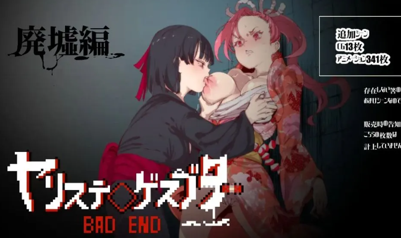 图片[4]-增添AZ[爆款RPG/H版宝可梦/动态] YARISUTEMESUBUTA ~ 一次性交易大师 ~ v4.00 Steam官中步兵版+全DLC+存档 [PC+安卓 6.50G]-爱玩ACG