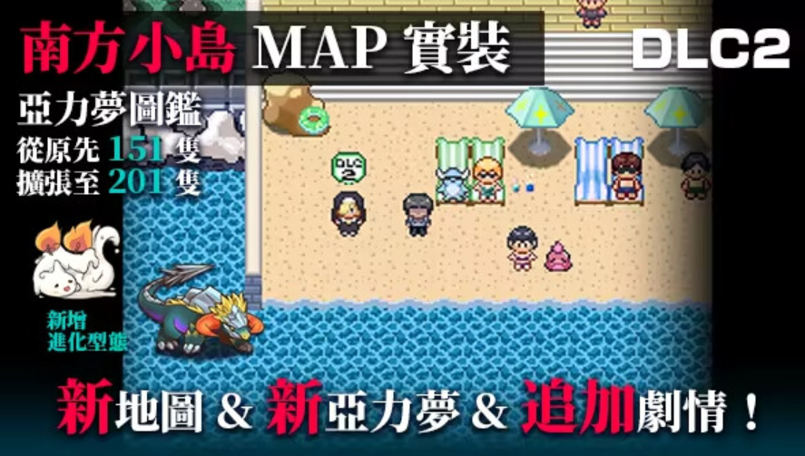 图片[10]-增添AZ[爆款RPG/H版宝可梦/动态] YARISUTEMESUBUTA ~ 一次性交易大师 ~ v4.00 Steam官中步兵版+全DLC+存档 [PC+安卓 6.50G]-爱玩ACG
