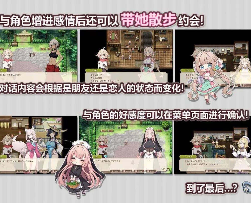 图片[1]-增添AZ[爆款SLG/姐姐×正太/纯爱] Forestia～小镇的牧场生活～ フォレスティア～ちいさな町の牧場ライフ～ ver1.4.4 内嵌AI汉化版+DLC+存档 [PC+安卓 2.80G]-爱玩ACG