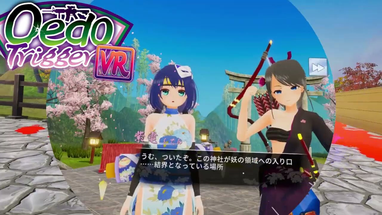 图片[1]-[射击3D/VR/动态] 大江户扳机 VR！！ Oedo Trigger VR!! 官中版 [4.30G]-爱玩ACG