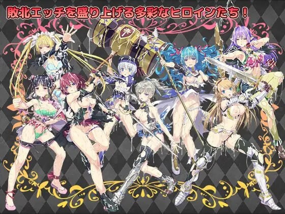 图片[2]-新DLC[日式RPG/战斗H/异种X] 帝国骑士 Imperial knights v1.10 AI汉化版+DLC+存档 [6.50G]-爱玩ACG