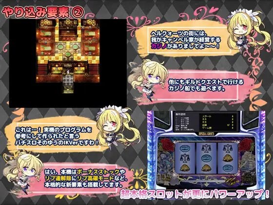图片[4]-新DLC[日式RPG/战斗H/异种X] 帝国骑士 Imperial knights v1.10 AI汉化版+DLC+存档 [6.50G]-爱玩ACG