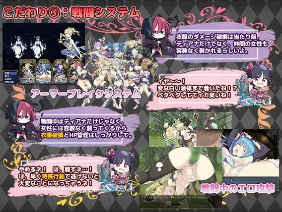 图片[5]-新DLC[日式RPG/战斗H/异种X] 帝国骑士 Imperial knights v1.10 AI汉化版+DLC+存档 [6.50G]-爱玩ACG
