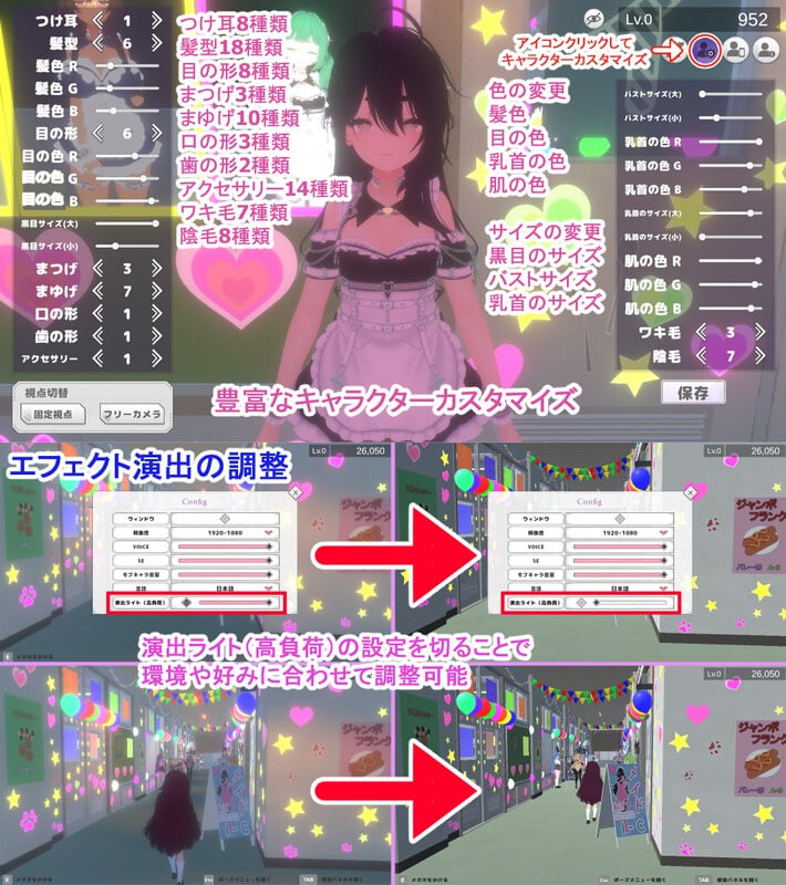 图片[2]-新作[3D沙盒/触摸/凌辱/动态] 暗文化祭泡泡浴街 裏文化祭ソープランド通り 官中版+去码补丁+存档 [3.20G]-爱玩ACG