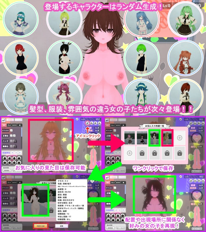 图片[3]-新作[3D沙盒/触摸/凌辱/动态] 暗文化祭泡泡浴街 裏文化祭ソープランド通り 官中版+去码补丁+存档 [3.20G]-爱玩ACG