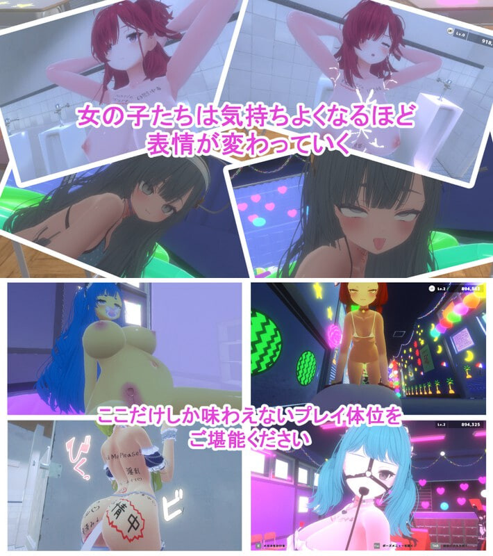 图片[4]-新作[3D沙盒/触摸/凌辱/动态] 暗文化祭泡泡浴街 裏文化祭ソープランド通り 官中版+去码补丁+存档 [3.20G]-爱玩ACG