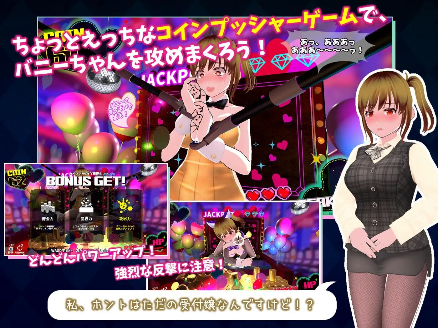 图片[1]-新作[互动3D/堕落调教/动态] 硬币☆小穴 コイン☆プッシー v1.0.1 生肉版 [9.80G]-爱玩ACG