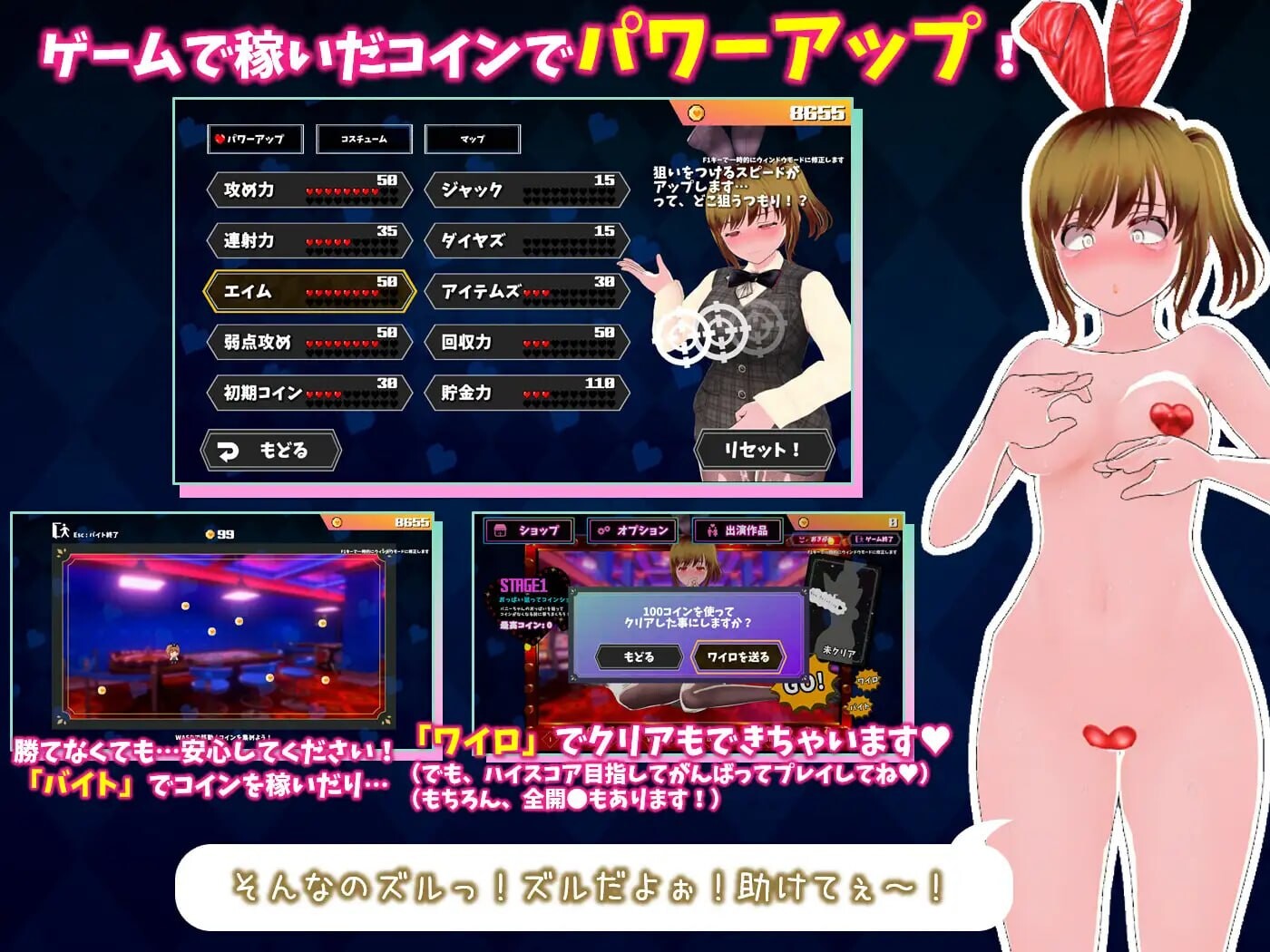 图片[2]-新作[互动3D/堕落调教/动态] 硬币☆小穴 コイン☆プッシー v1.0.1 生肉版 [9.80G]-爱玩ACG