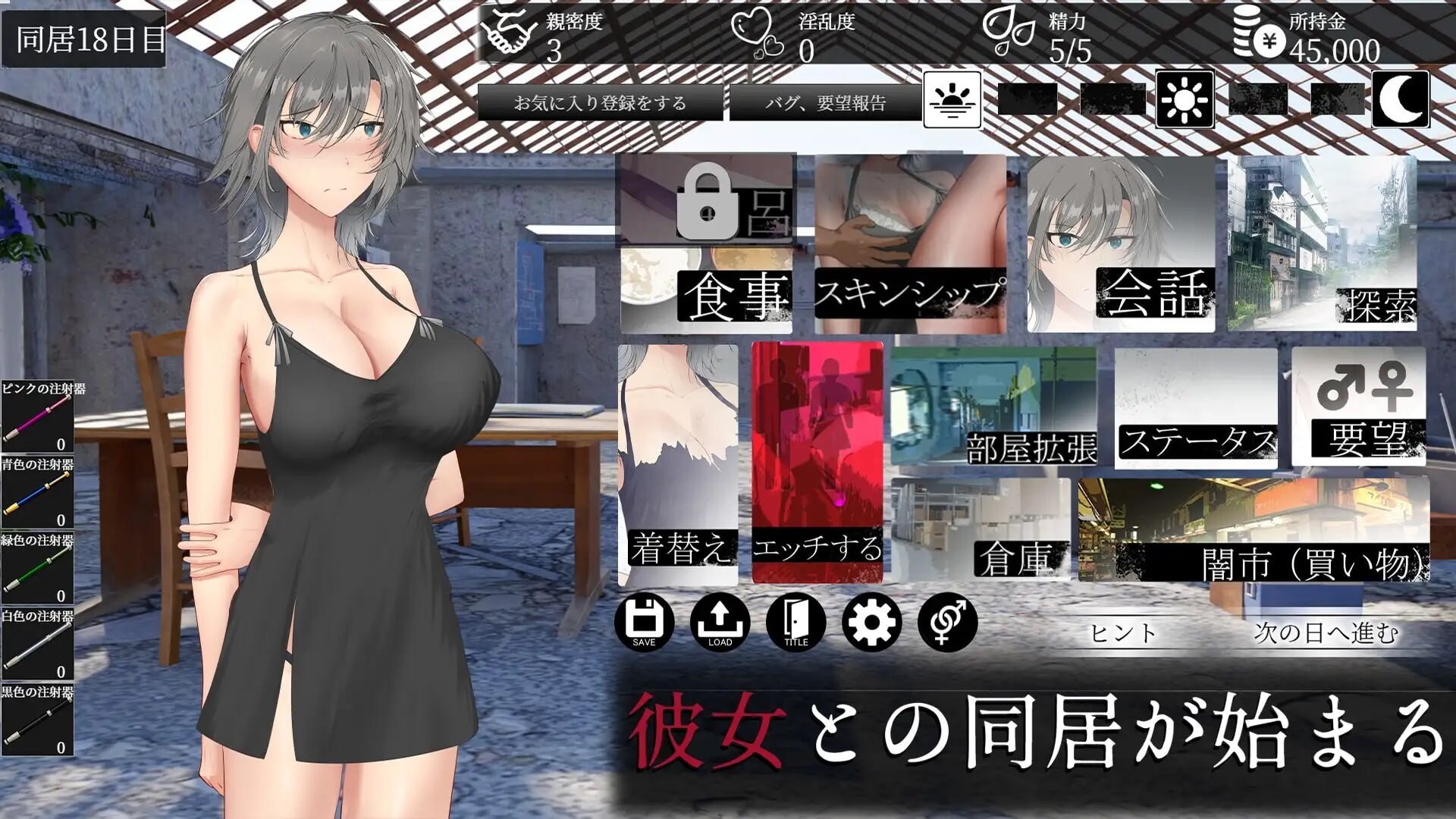 图片[2]-新作[互动养成SLG/抚摸触摸] 亚人少女～与异能少女的同居生活～ 亜人少女～異能少女との同棲生活～ AI汉化版 正式版 [860M/多空转百度]-爱玩ACG