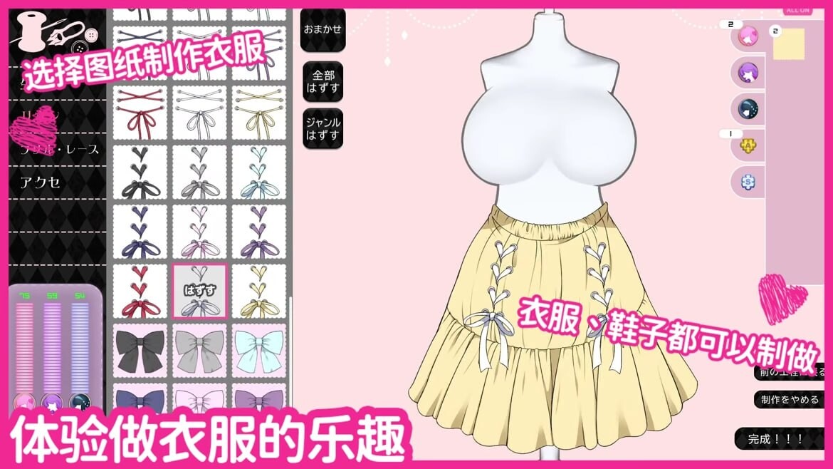 图片[3]-新作[互动养成SLG/抚摸触摸/动态] 与魔性的她… 魔性の少女と…V1.07 Steam官中步兵版+存档 [10.50G]-爱玩ACG