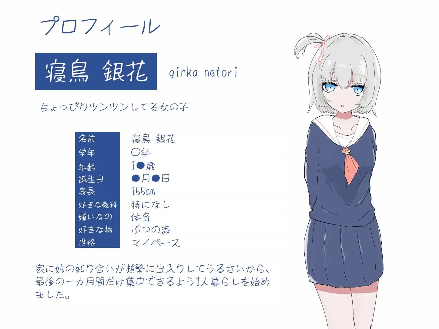 图片[1]-新作[互动养成SLG/抚摸触摸/妹妹同居] 独居第一天就和女孩子同居？～一起舒舒服服地做爱吧～和受〇生一起度过的30天 1人暮らし初日で女の子と同棲?～すやすやエッチしよう～受●生と過ごす30日間 生肉版 [500M]-爱玩ACG