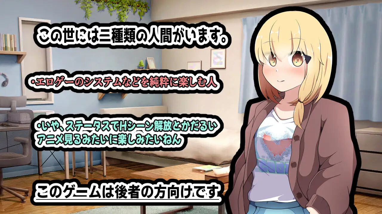 图片[3]-新作[互动养成SLG/Live2D动态] 天邪鬼 ～酷冷妹妹所依赖之物～ あまのじゃく～クーデレ妹が頼るもの～ 生肉版 [PC+安卓 490M]-爱玩ACG
