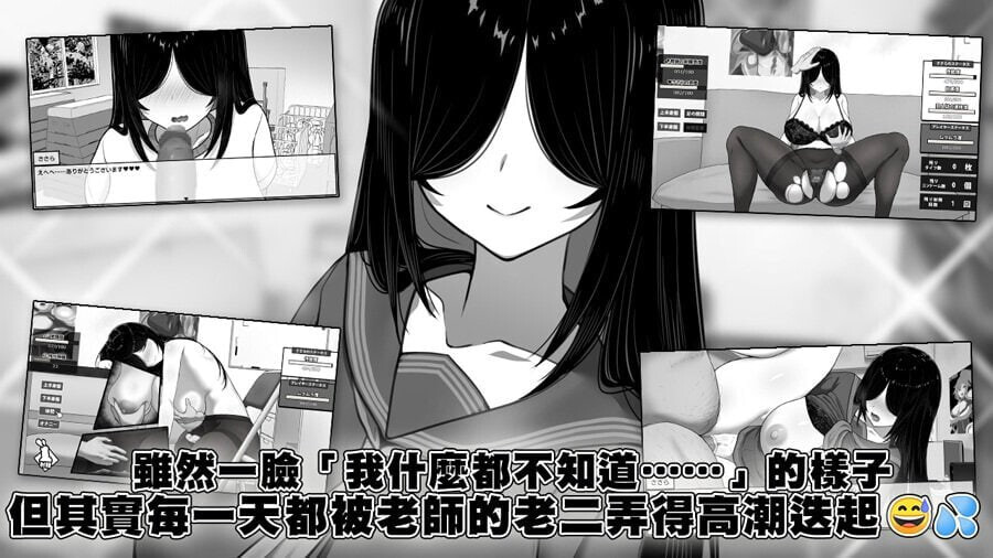 图片[2]-新作[互动SLG/抚摸触摸/动态] 漫研社顾问想要支持佐伯沙罗 漫研顧問は佐伯ささらを支えたい 官中步兵+存档 [600M]-爱玩ACG