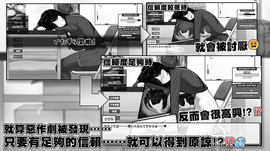 图片[3]-新作[互动SLG/抚摸触摸/动态] 漫研社顾问想要支持佐伯沙罗 漫研顧問は佐伯ささらを支えたい 官中步兵+存档 [600M]-爱玩ACG