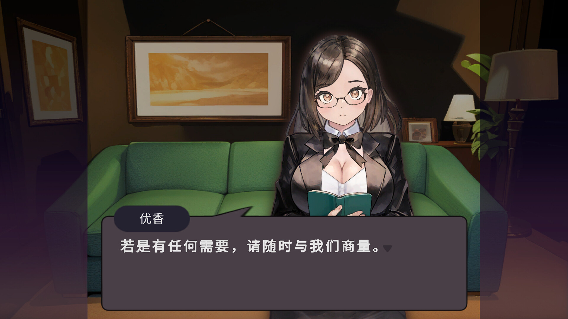 截图 #0
