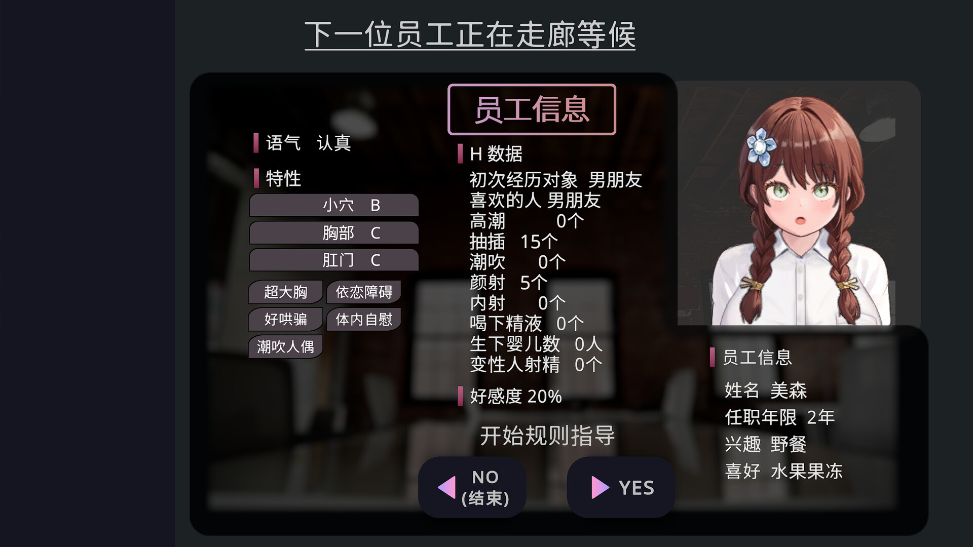 截图 #3