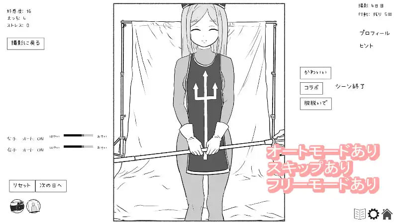 新作[互动SLG/抚摸触摸/动态] 青梅竹马的色情角色扮演摄影会 幼馴染のエッチなコスプレ撮影会 AI汉化版 [180M]-爱玩ACG