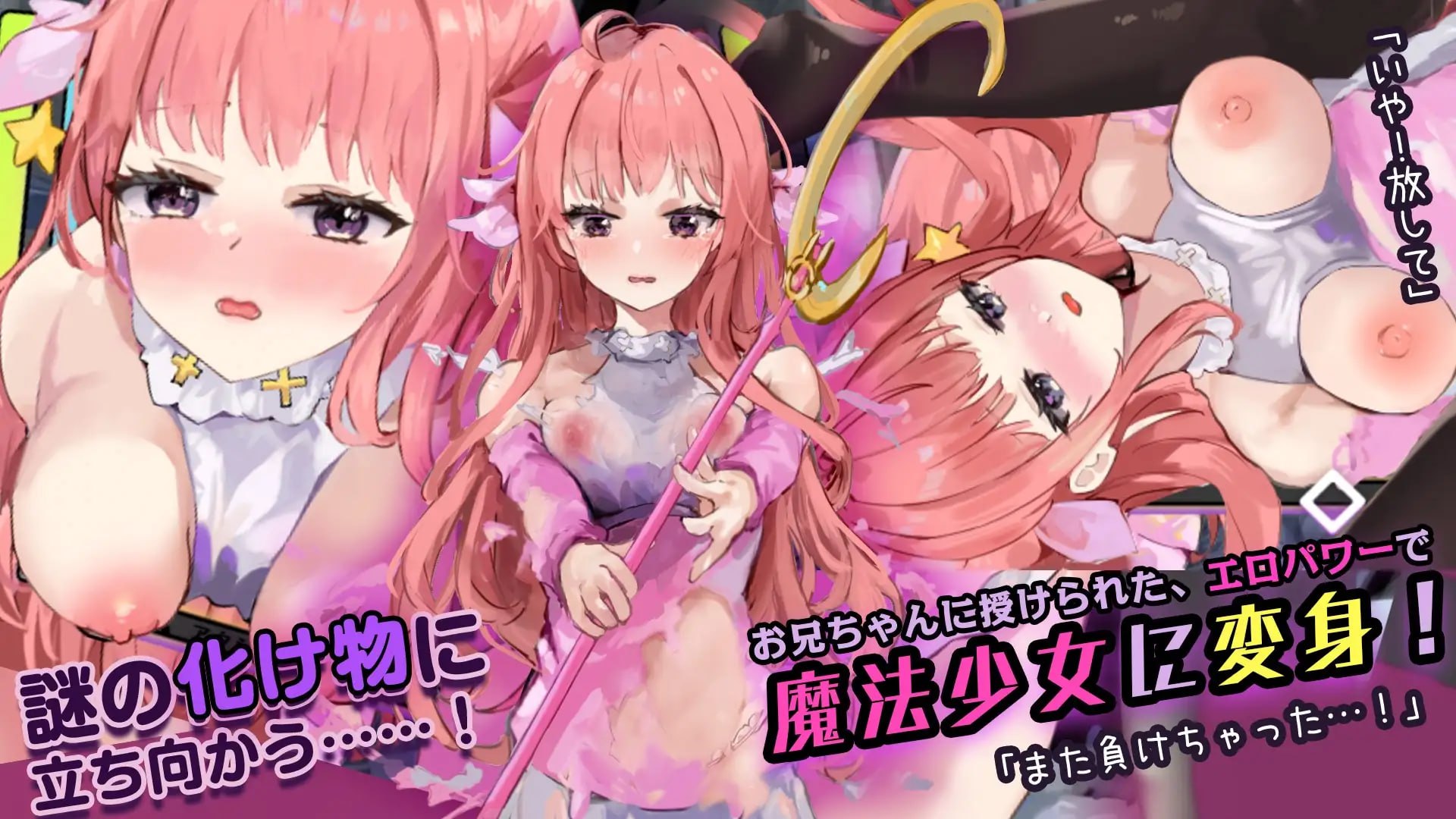 图片[2]-新作[互动SLG/抚摸触摸] 妹妹梦想家！ いもうとドリーマー！ AI汉化版 [PC+MAC 700M]-爱玩ACG