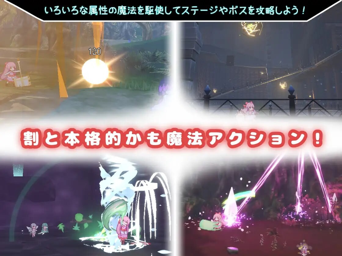 图片[3]-新作[动作ACT/像素动态] 昨天的魔女今天的梦 昨日の魔女は今日の夢 AI汉化 正式版 [2.90G]-爱玩ACG