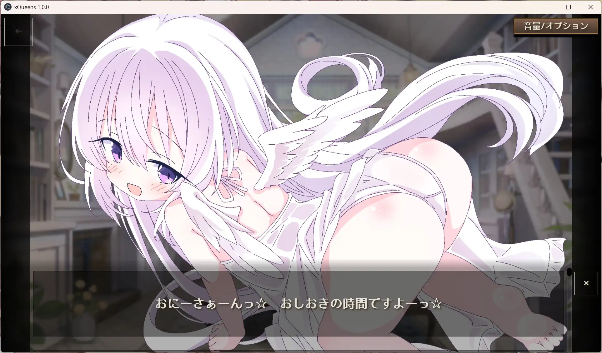 图片[2]-新作[卡牌SLG/魔物娘/萝] 女王游戏X – 和妖精一起玩卡牌 クイーンズX – 妖精さんとカードであそぼ V1.10 官中版+存档 [PC+安卓 1.60G]-爱玩ACG