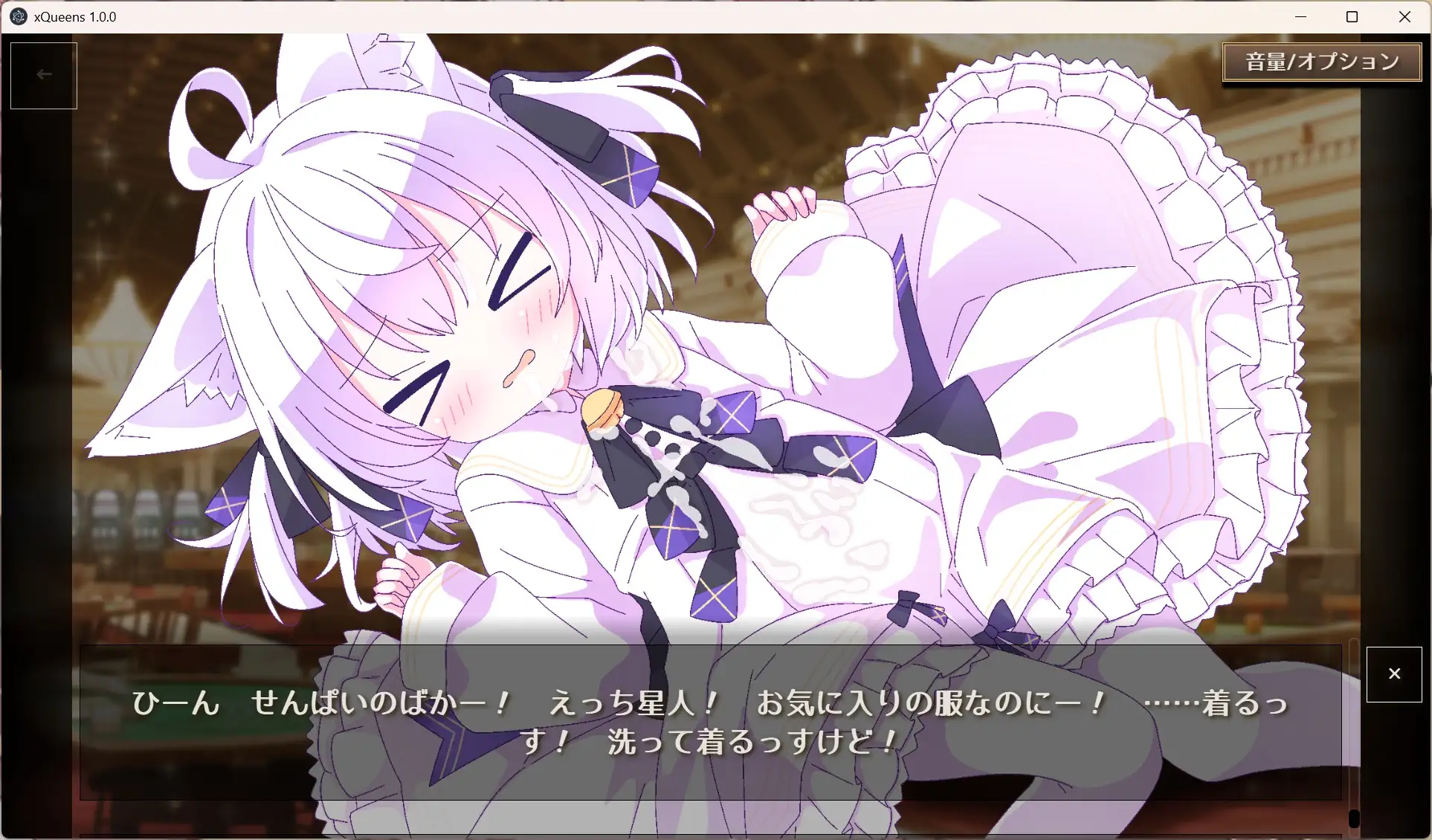 图片[4]-新作[卡牌SLG/魔物娘/萝] 女王游戏X – 和妖精一起玩卡牌 クイーンズX – 妖精さんとカードであそぼ V1.10 官中版+存档 [PC+安卓 1.60G]-爱玩ACG