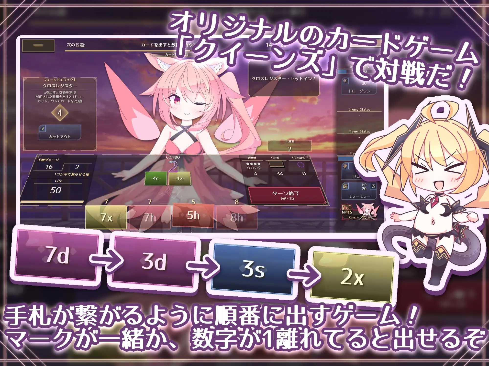图片[5]-新作[卡牌SLG/魔物娘/萝] 女王游戏X – 和妖精一起玩卡牌 クイーンズX – 妖精さんとカードであそぼ V1.10 官中版+存档 [PC+安卓 1.60G]-爱玩ACG