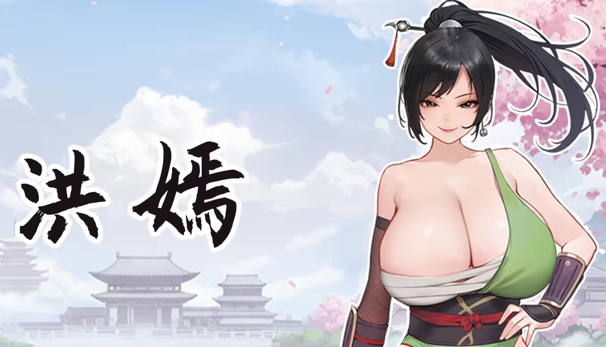 图片[3]-新作[国风SLG/养成互动/动态] 大侠狂想曲 官中步兵版+存档 [5.70G]-爱玩ACG