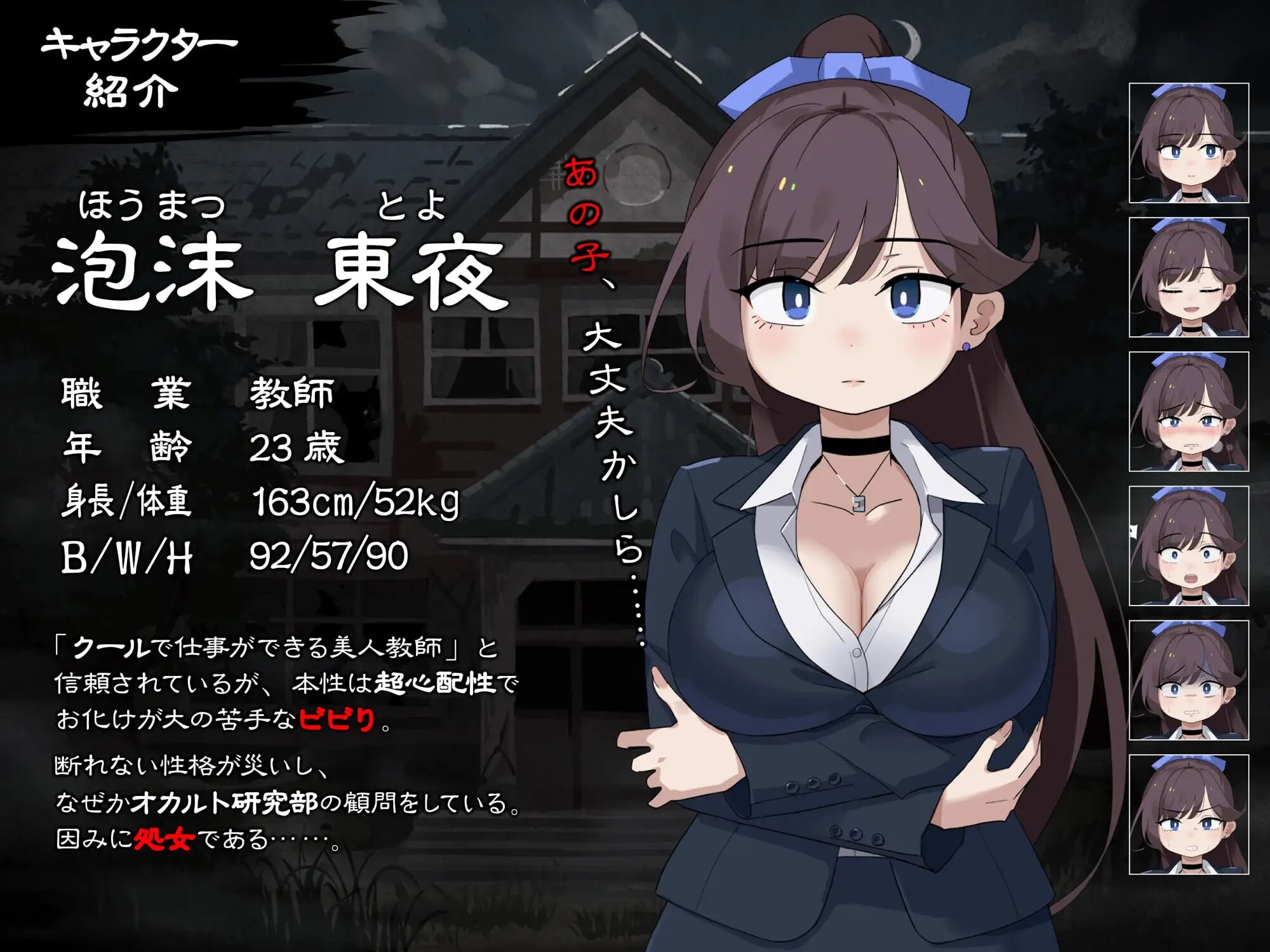 图片[3]-新作[探索RPG/恐怖逃脱/触手] 颤抖的女教师想要逃出去。震える女教師は逃げ出したい V1.12 AI汉化版 [900M]-爱玩ACG