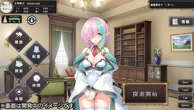图片[1]-新作[探索SLG/魔物娘/巨乳] 孤独魔王与我的塔 ぼっちな魔王と俺の塔 AI汉化版+特典 [4.40G]-爱玩ACG