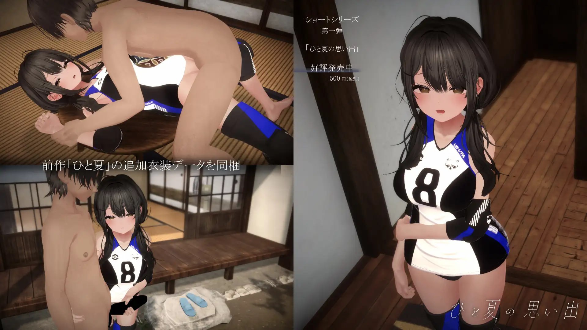 图片[2]-新作[日式3D/巨乳人妻/动态] 不伦旅馆～儿子的朋友的妈妈～ 不倫旅館 ～息子の友だちのママ～ V1.0.1 官中版 去码版 [560M]-爱玩ACG