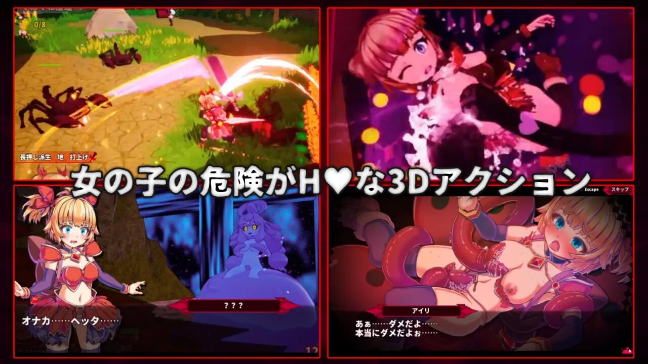 图片[6]-新作[日式3D/战斗H/动态] 纯真少女的魔界冒险 SS V1.07 Steam官中步兵版+存档 [2.90G]-爱玩ACG