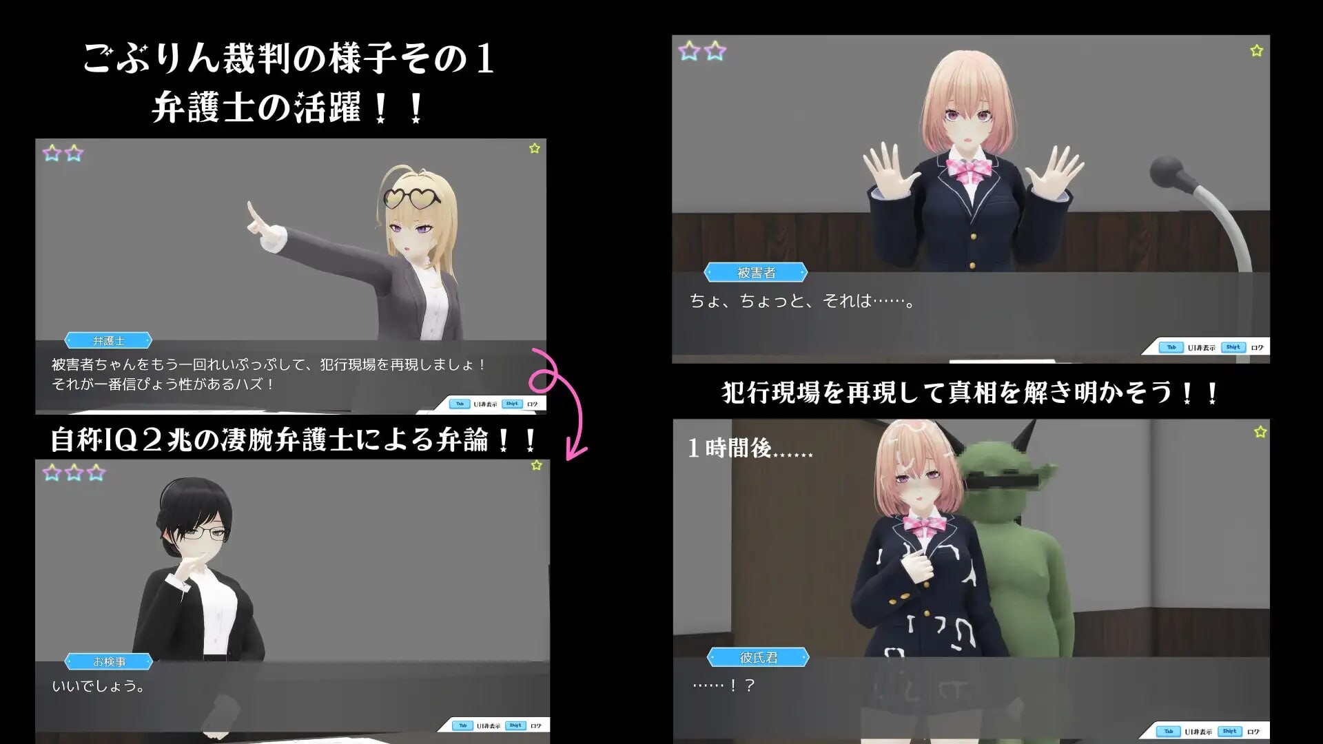 图片[1]-新作[日式3D/NTR/动态] 哥布林审判 ごぶりん裁判 AI汉化版 [1.40G]-爱玩ACG