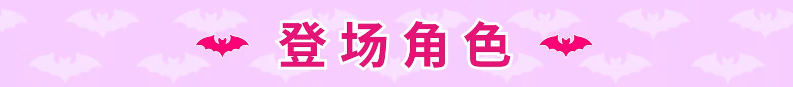 图片[5]-新作[日式ADV/冒险休闲] 小小吸血姬 ちんまい吸血姫のお嬢様に囚われた俺は、女体化させられて従順な妹メイドに調教されてしまうそうです。 官中步兵版+存档 [2.80G]-爱玩ACG