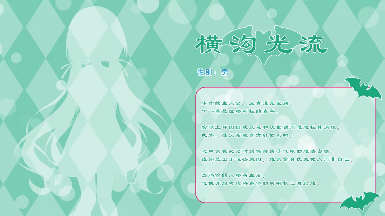 图片[9]-新作[日式ADV/冒险休闲] 小小吸血姬 ちんまい吸血姫のお嬢様に囚われた俺は、女体化させられて従順な妹メイドに調教されてしまうそうです。 官中步兵版+存档 [2.80G]-爱玩ACG