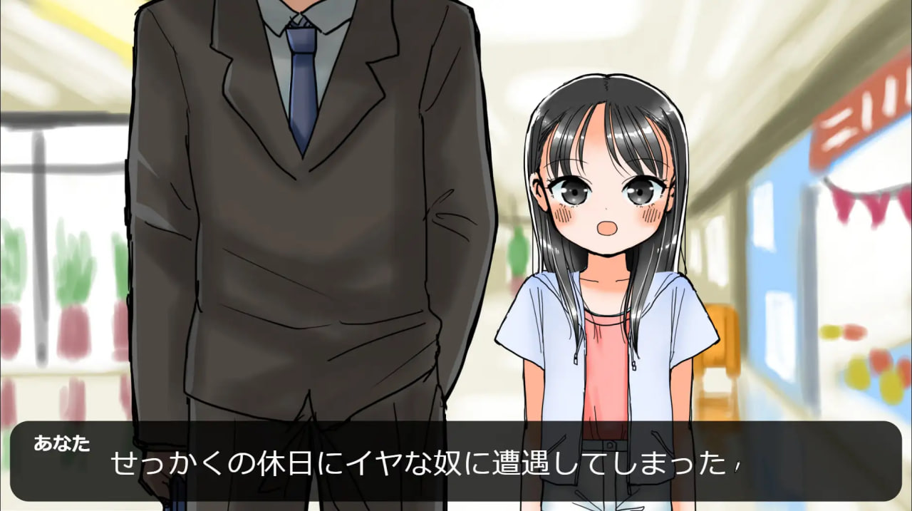 图片[1]-新作[日式ADV/动态] 爱女 愛ムスメ v1.0.1 AI汉化版+存档 [340M]-爱玩ACG