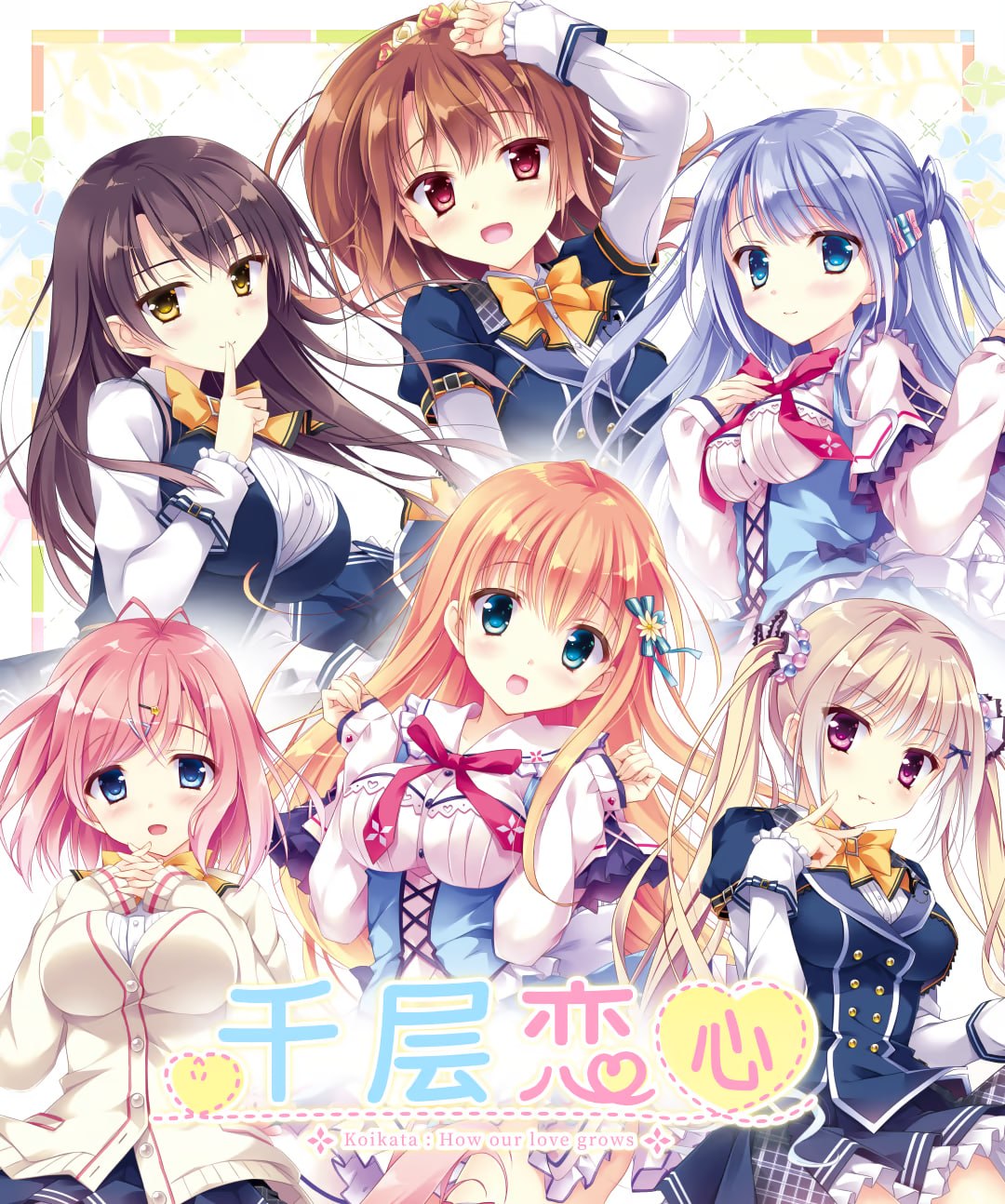 新作[日式ADV/后宫同居] 千层恋心 恋する気持ちのかさねかた 官中步兵版+自带全回想 [3.20G]-爱玩ACG