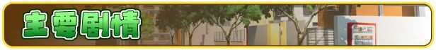 图片[1]-新作[日式ADV/巨乳] 慈爱疗愈～用催眠疗法治愈社畜宝宝的心吧 Babu Me Baby! バブみぃ・べいびぃ!  官中步兵版+存档 [1.20G]-爱玩ACG
