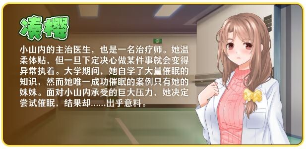 图片[4]-新作[日式ADV/巨乳] 慈爱疗愈～用催眠疗法治愈社畜宝宝的心吧 Babu Me Baby! バブみぃ・べいびぃ!  官中步兵版+存档 [1.20G]-爱玩ACG