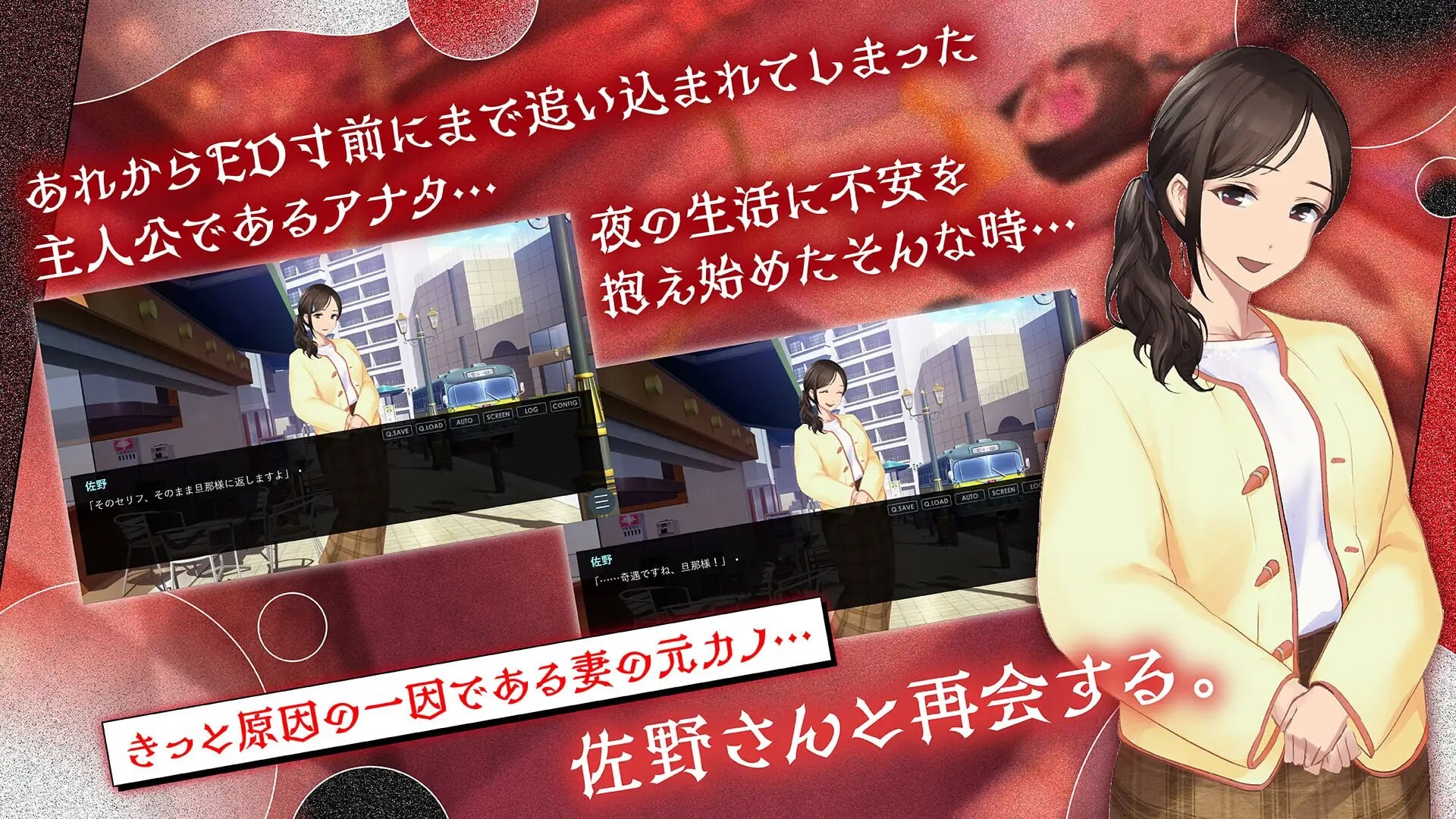 图片[2]-新作[日式ADV/NTR/拘束调教] 鬼嫁调教2 ～抖S妻子，竟然被更抖S的「前女友」「再次」调教……～鬼嫁調教2 ～ドSな妻が、よりドSな「元カノ」から「再び」調教されるなんて……～ 汉化版  [1.50G]-爱玩ACG