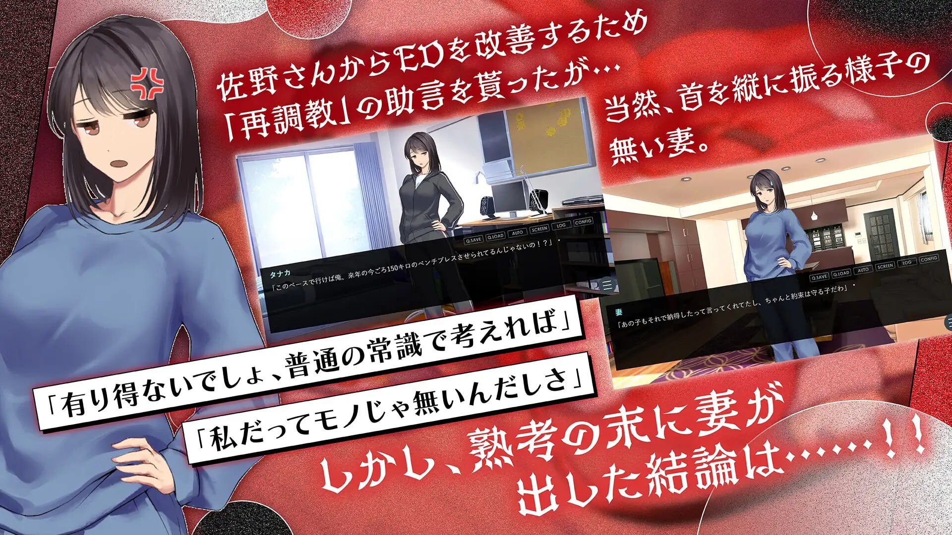 图片[3]-新作[日式ADV/NTR/拘束调教] 鬼嫁调教2 ～抖S妻子，竟然被更抖S的「前女友」「再次」调教……～鬼嫁調教2 ～ドSな妻が、よりドSな「元カノ」から「再び」調教されるなんて……～ 汉化版  [1.50G]-爱玩ACG
