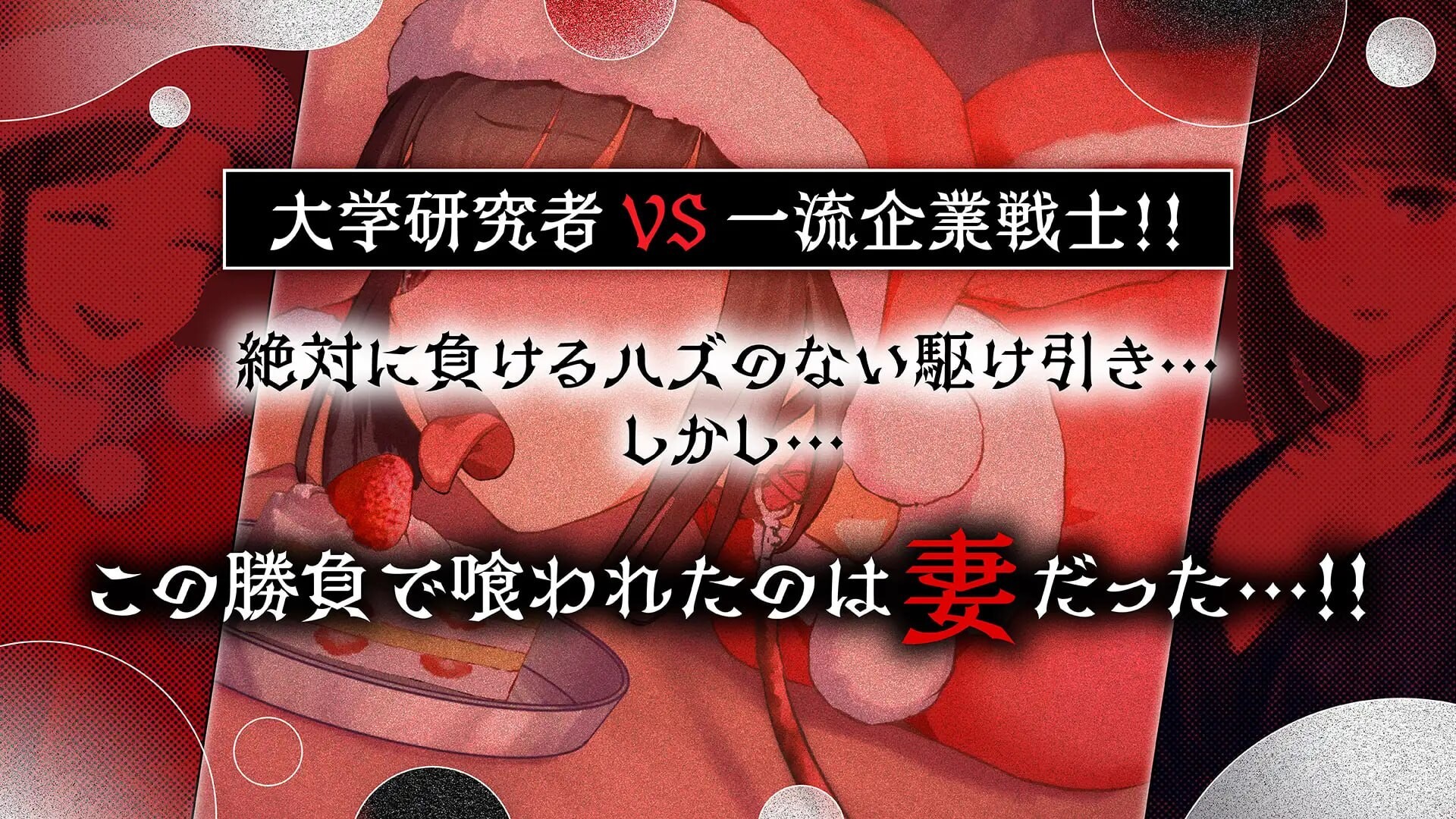 图片[4]-新作[日式ADV/NTR/拘束调教] 鬼嫁调教2 ～抖S妻子，竟然被更抖S的「前女友」「再次」调教……～鬼嫁調教2 ～ドSな妻が、よりドSな「元カノ」から「再び」調教されるなんて……～ 汉化版  [1.50G]-爱玩ACG