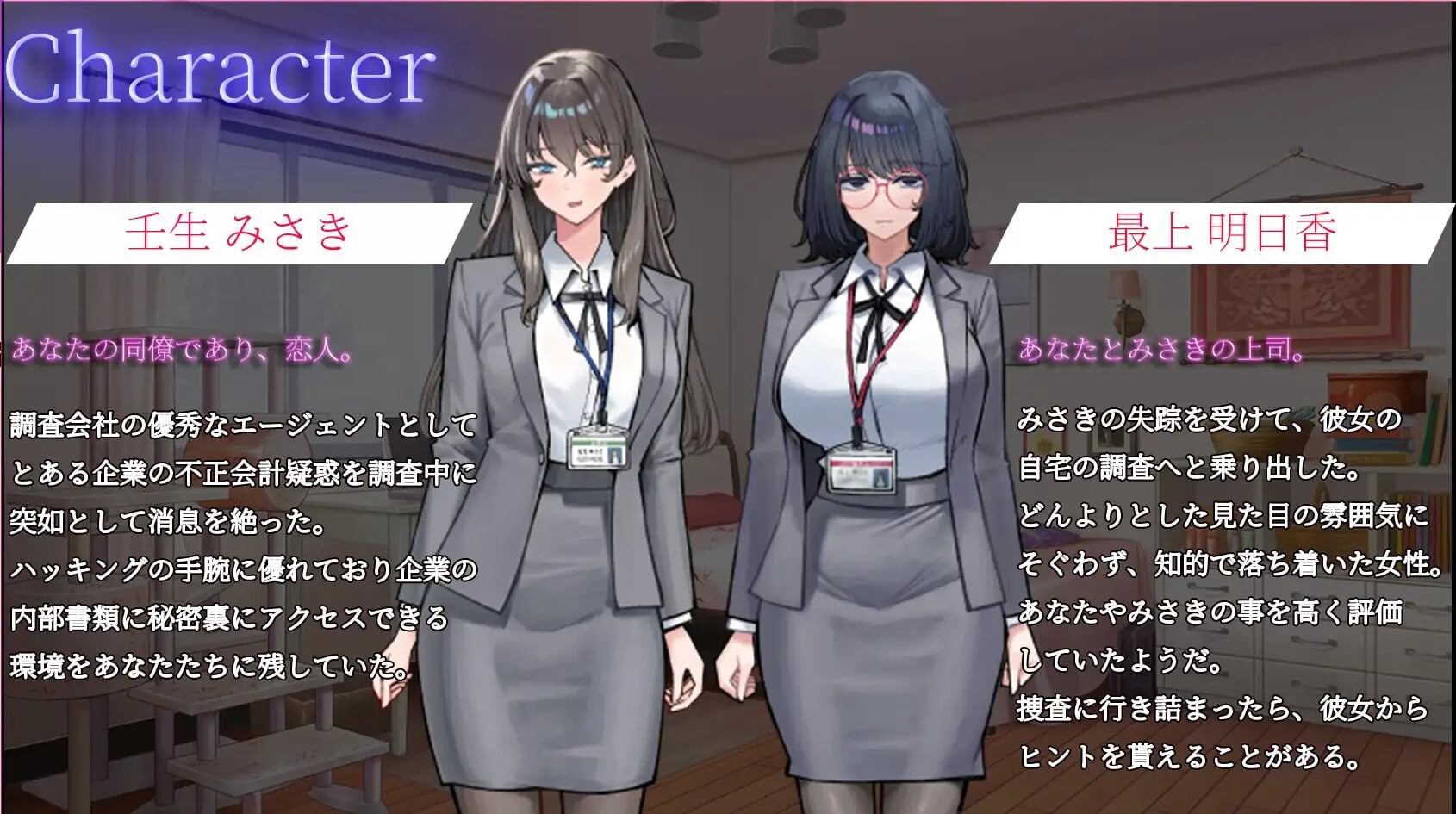 图片[1]-新作[日式ADV/NTR/男性受/调教巨乳] 在她留下的电脑上……。 彼女の遺したパソコンに……。 AI汉化版 [440M]-爱玩ACG