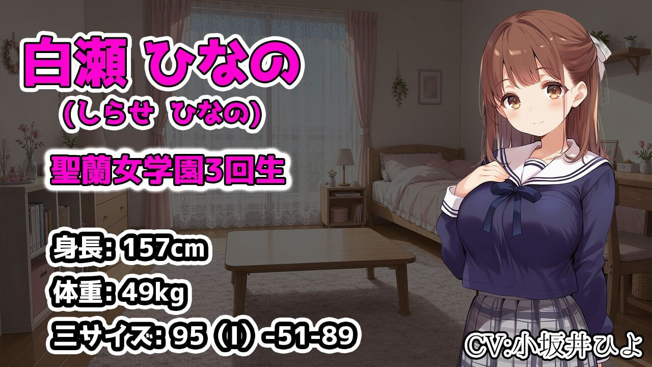 图片[2]-新作[日式ADV/NTR堕落/巨乳动态] 即将首次旅行的清纯系女友被中年店长寝取并养成高潮癖好的故事 初旅行を控えた清楚系彼女が中年店長に寝取られてイキ癖をつけられる話 生肉版 [1.0G]-爱玩ACG