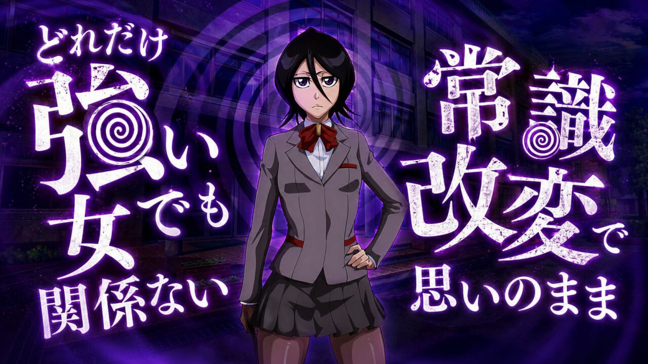 图片[1]-新作[日式RPG/催眠NTR] 校则改变 〜被变成肝物宅男的校园〜校則改変〜キモオタに変えられた学園〜 AI汉化版+存档 [1.50G]-爱玩ACG