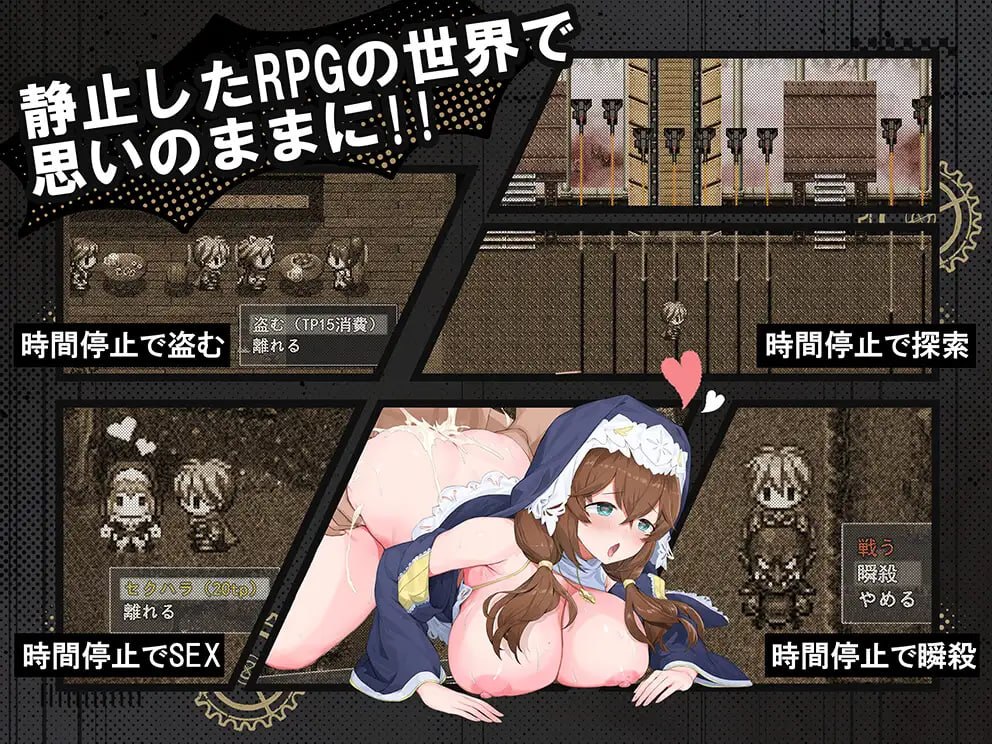 图片[2]-新作[日式RPG/后宫巨乳] 时奸勇者 時姦勇者 AI汉化版+存档 [3.10G]-爱玩ACG