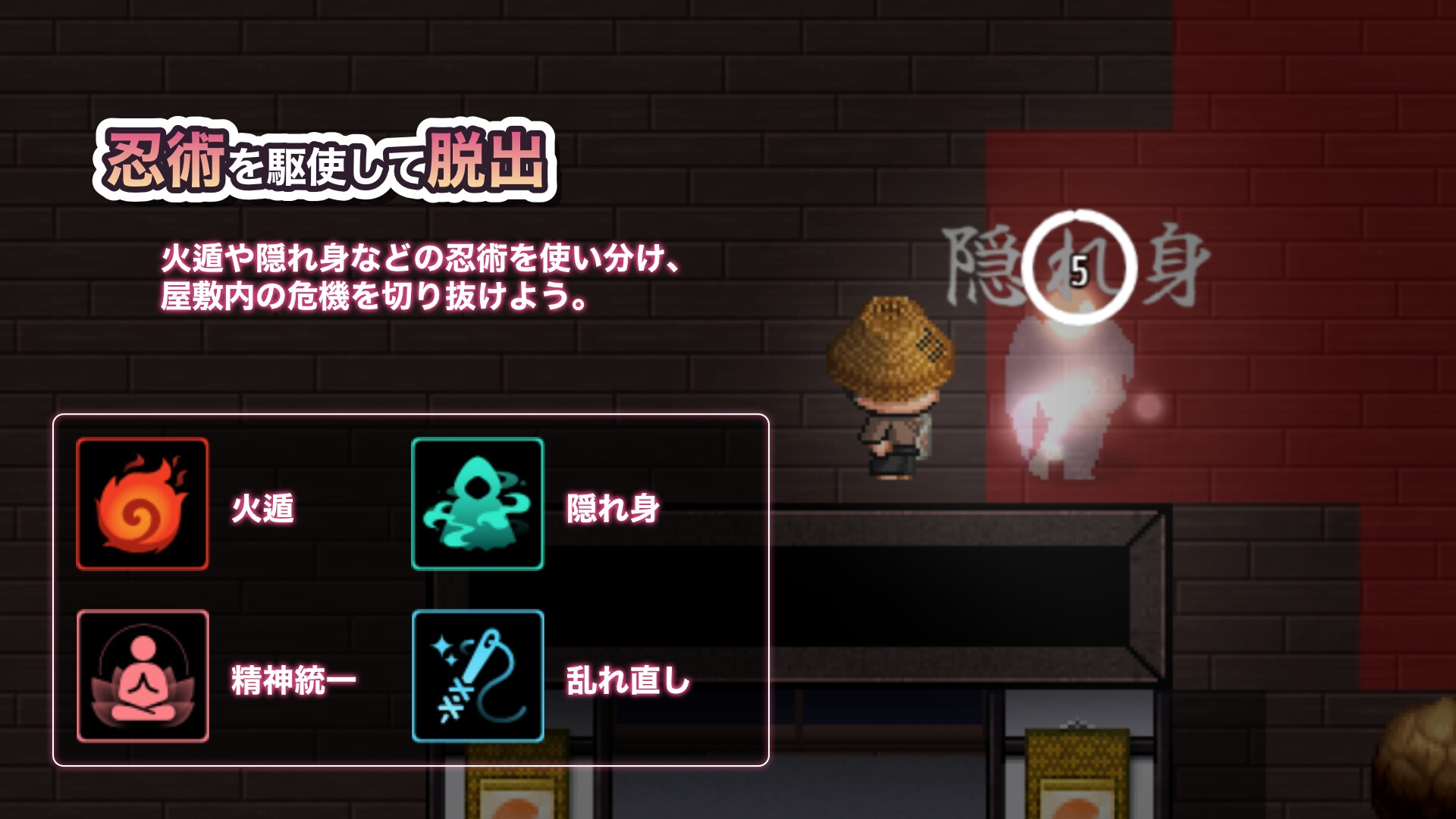 出たいのに!!腰が止まらない部屋 -くノ一編- [ひみつの勃ち飲み屋]