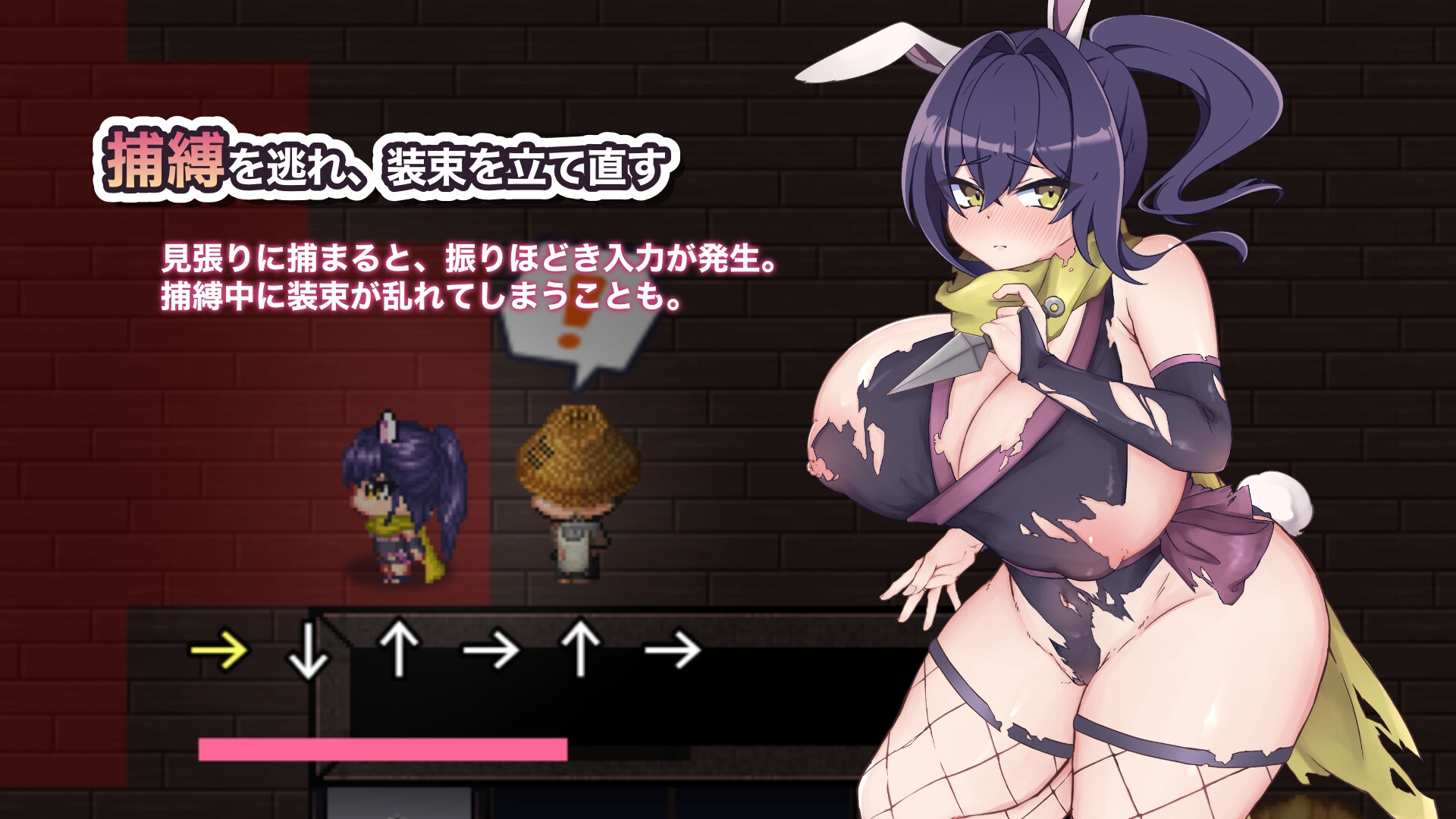 出たいのに!!腰が止まらない部屋 -くノ一編- [ひみつの勃ち飲み屋]